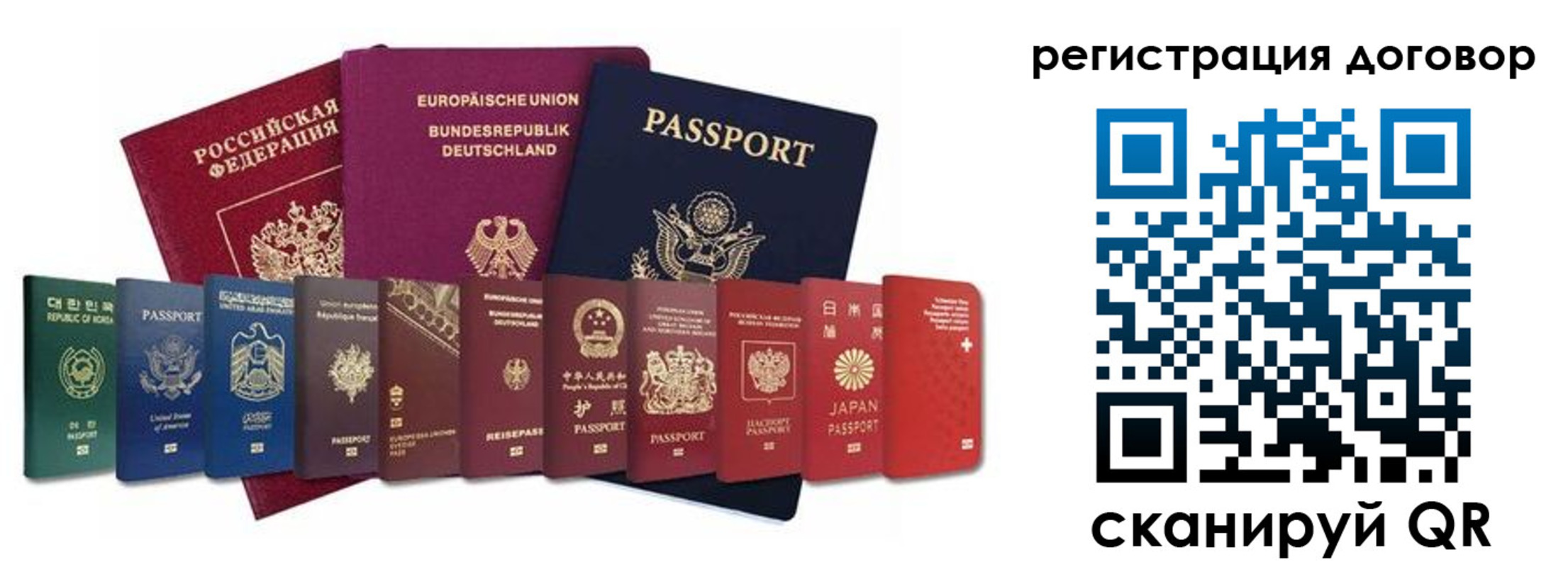 временная регистрация госуслуги в Новом Осколе